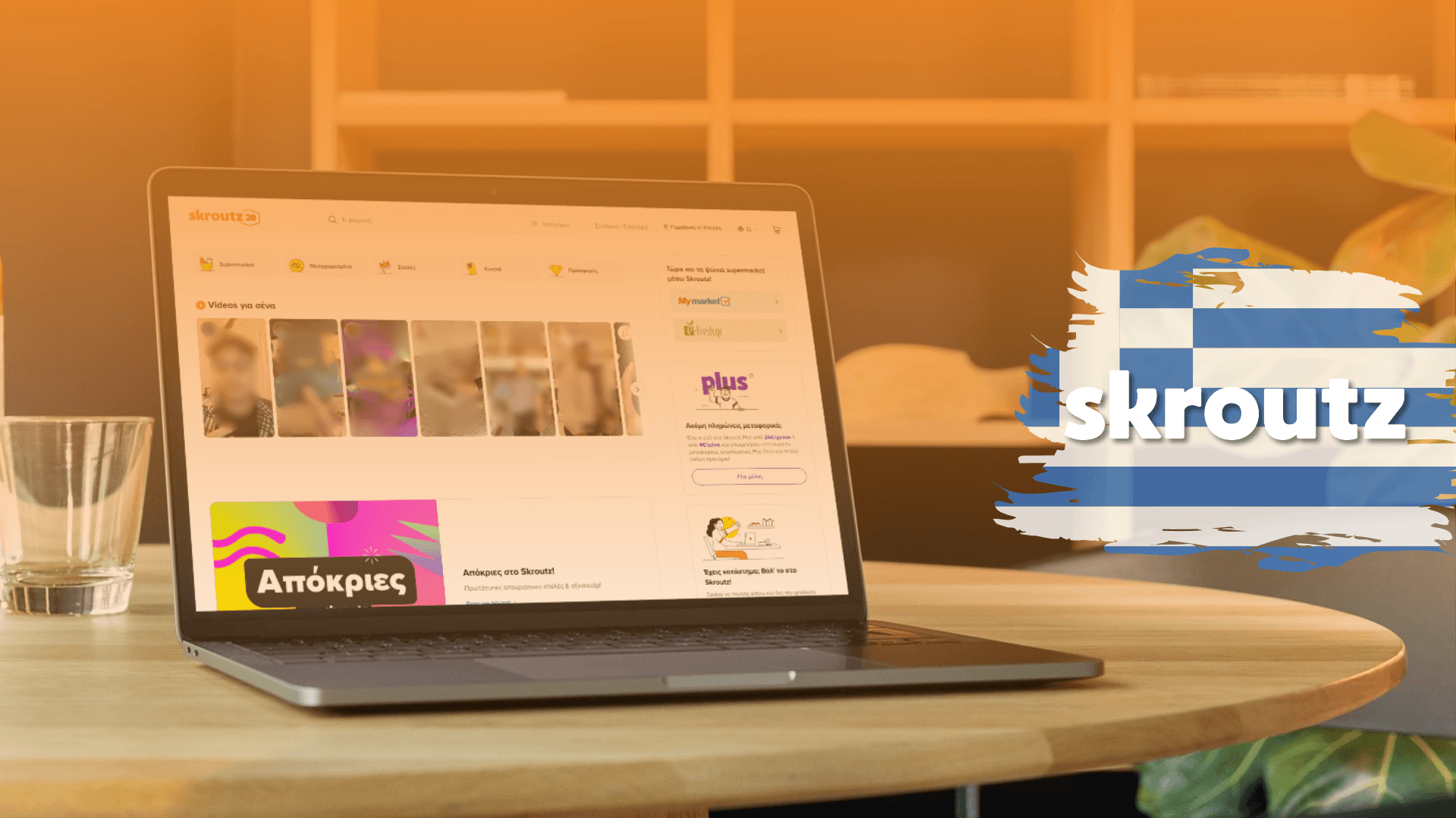 Skroutz Marketplace: Jak začít prodávat na řeckém Allegru?